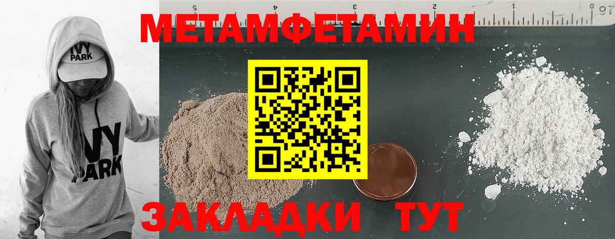 Россия  Амфетамин  Вход с VPN  Амфетамин Розовый 