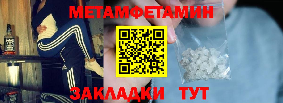 Amphetamine VHQ Россия