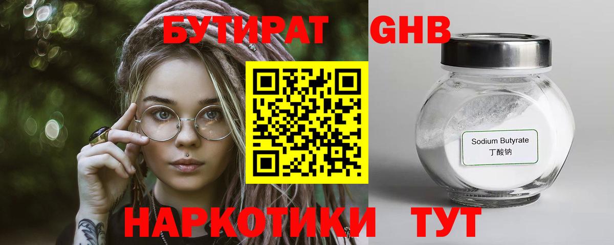 ГАШ Россия