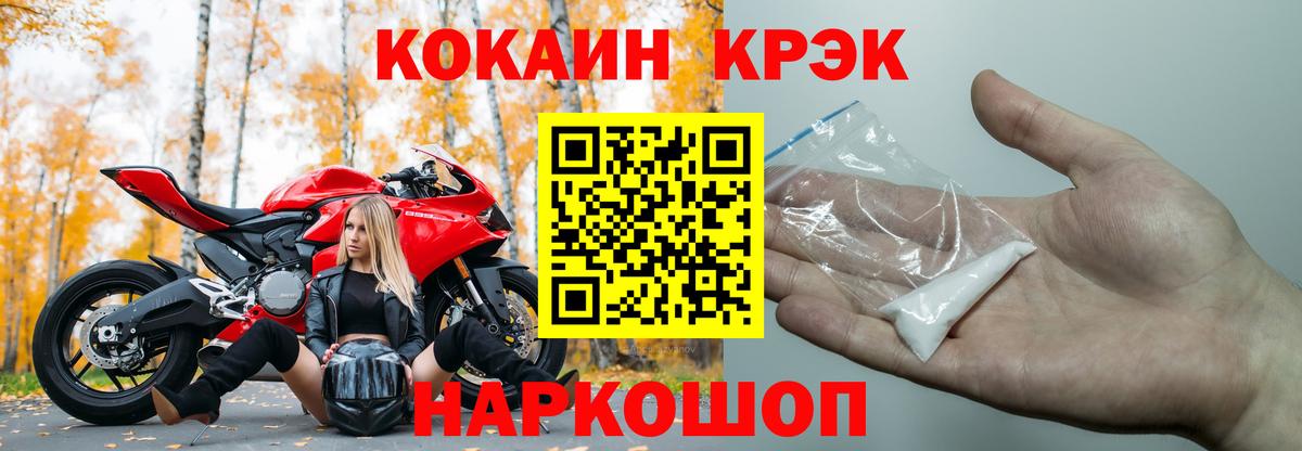 Кокаин 98% Россия