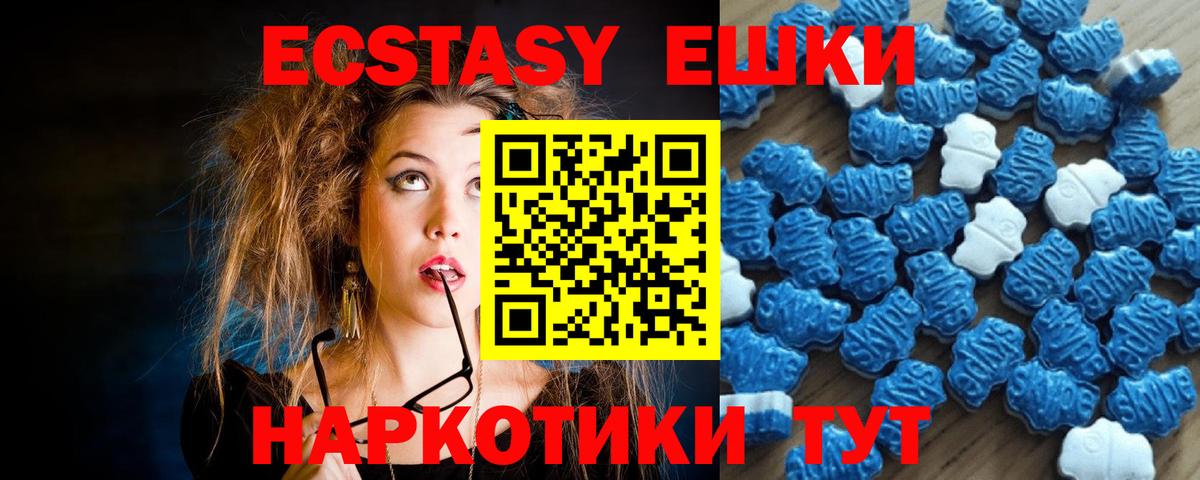 Ecstasy VHQ Россия