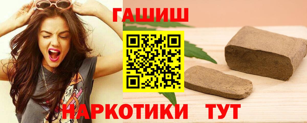 ГАШИШ гарик Россия