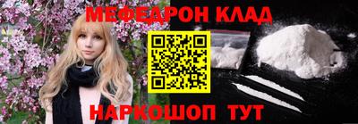 мескалин Пугачёв
