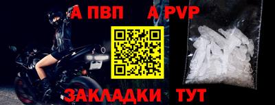 гашик Пушкино