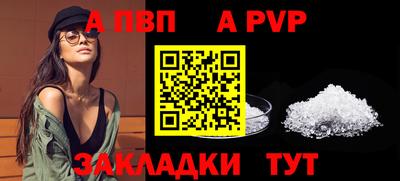 молекула духа Рыбинск