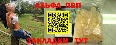 гашик Пушкино