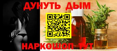 гашик Пушкино