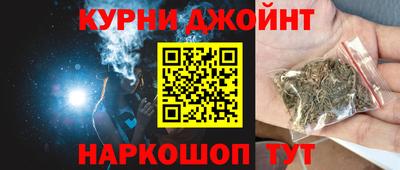 гашик Пушкино