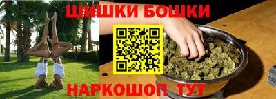 гашик Пушкино
