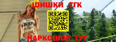 каннабис Пыть-Ях