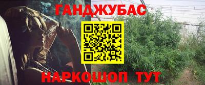 гашик Пушкино