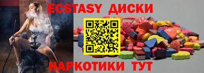 гашик Пушкино