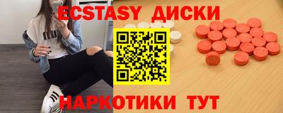 мескалин Пугачёв
