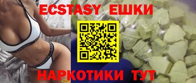 гашик Пушкино