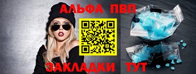 мескалин Пугачёв