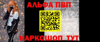 гашик Пушкино