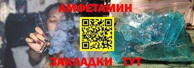 первитин Лесосибирск