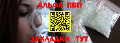 мескалин Пугачёв