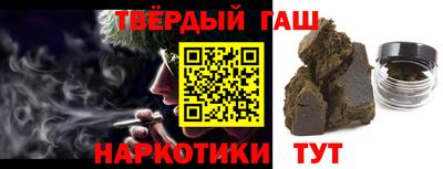 каннабис Пыть-Ях