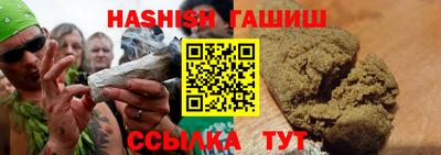 гашик Пушкино