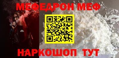 мефедрон Ликино-Дулёво
