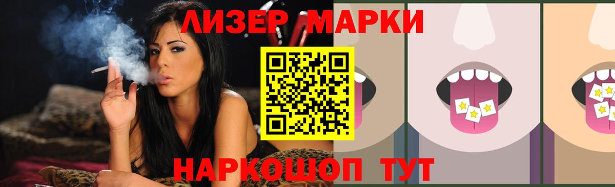 LSD-25 экстази ecstasy Россия