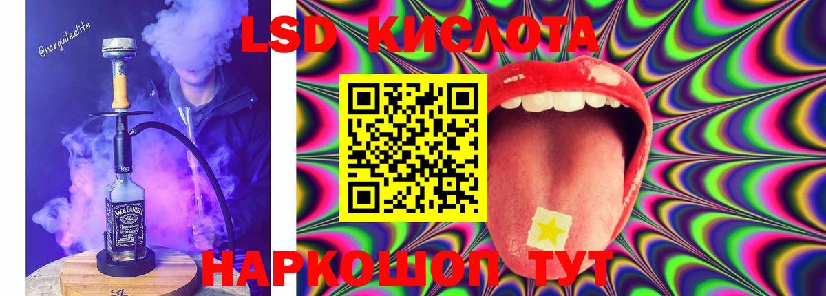 Россия  LSD-25 экстази кислота  ЛСД экстази ecstasy  Вход с VPN 