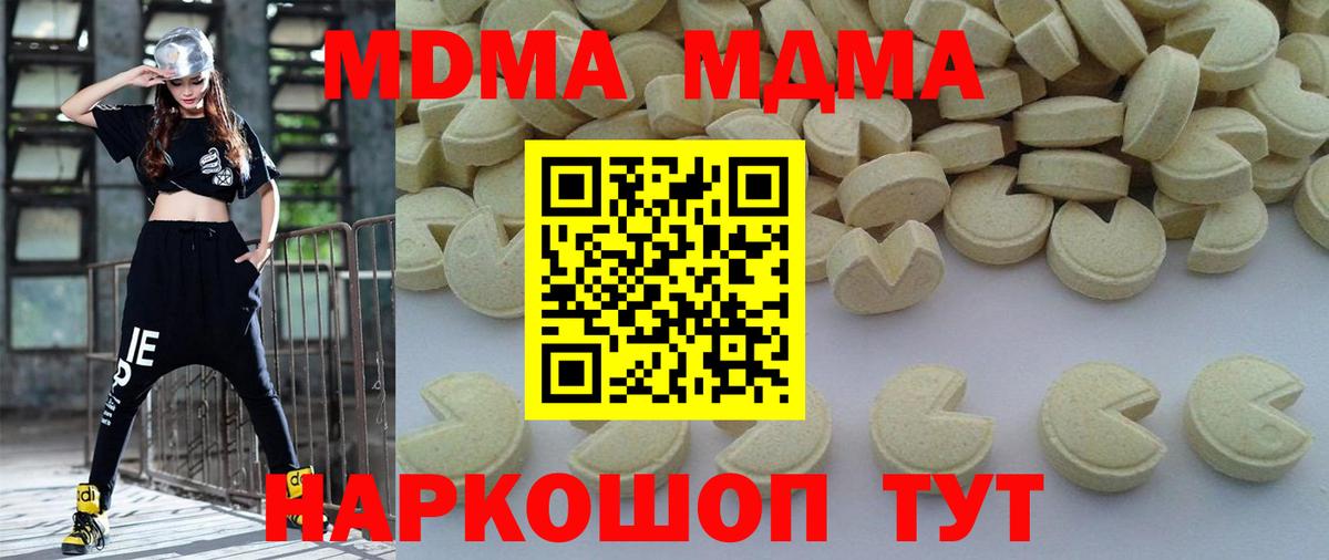 MDMA VHQ Россия