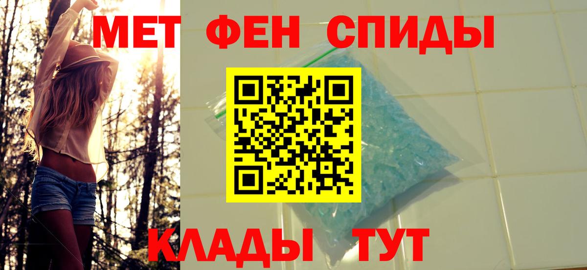 Россия  Первитин винт  Вход с VPN  Первитин винт 