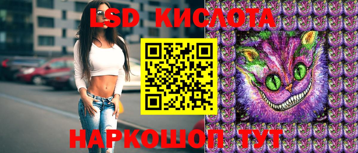 Марки 25I-NBOMe 1,8мг  Вход с VPN  Марки 25I-NBOMe 1,8мг  Россия 